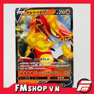 (JP) POKEMON SV4A 027/190 CENTISKORCH V