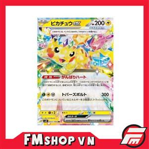 (JP) SV8 033/160 PIKACHU EX