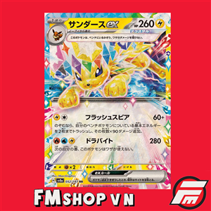 (JP) SV8A 052/187 JOLTEON EX