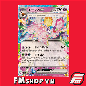 (JP) SV8A 063/187 ESPEON  EX