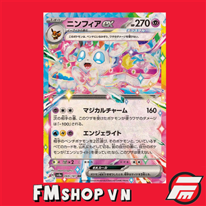 (JP) SV8A 069/187 SYLVEON EX