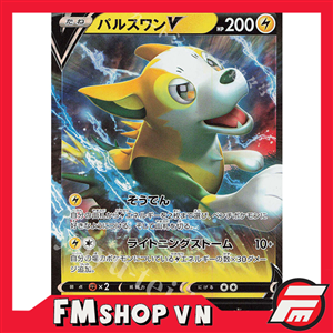 (JP) TCG POKEMON SV4A 056/190 BOLTUND V