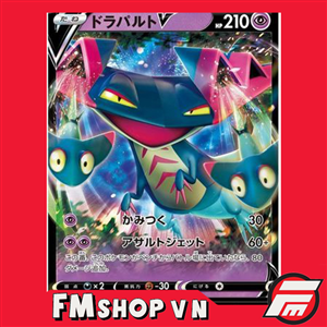 (JP) TCG POKEMON SV4A 088/190 DRAGAPULT V