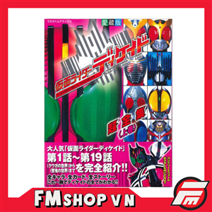 (JPV) TELEVI KUN KAMEN RIDER DECADE VOL.1