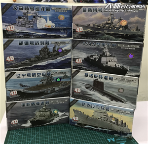 4D 1/72 MM0395-98 BATTLE SHIP
