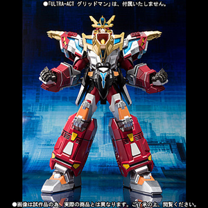 BANDAI ULTRA ACT KING GURIDDOMAN ORDER