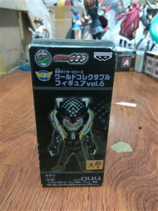 BANPRESTO GREED KAZARI ICHIBAN KUJI