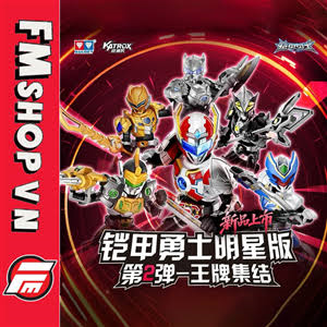 BLINDBOX ARMOR HERO VERSION 2