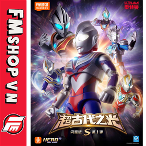 BLOKEES ULTRAMAN SHINING VERSION S VERSION 1