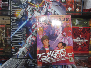 BOOK MOBILE SUIT GUNDAM UNICORN PERFECT GUIDE