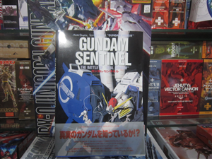 Book GUNDAM SENTINEL THE BATTLE OF 