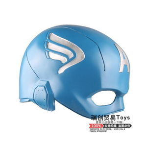 CAPTAIN AMERICA HELMET