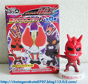 CHIBI KAMEN RIDER 2