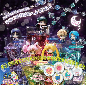 CHIBI SAILOR MOON SET