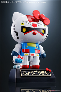 CHOGOKIN GUNDAM HELLO KITTY (JPV)