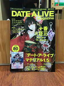 DATE A LIVE MAGAZINE
