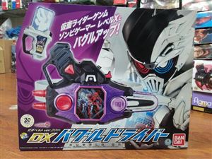 DX BUGGLE DRIVER 20TH VER 2ND