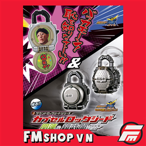 DX CAPSULE LOCK SEED OREN & GAIM YAMI SET 2ND