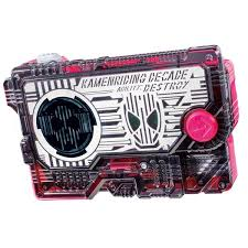DX DECADE PRORISE KEY