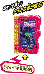 DX DECADE WORLD TRAVELS WONDER RIDE BOOK (JPV)