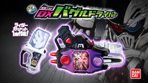 DX EX-AID ZOMBIE SET 2ND THIẾU