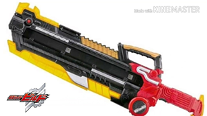 DX FULL BOTTLE BUSTER 2ND