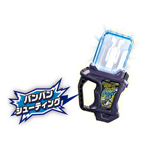 DX GASHAT BANG BANG SHOOTING