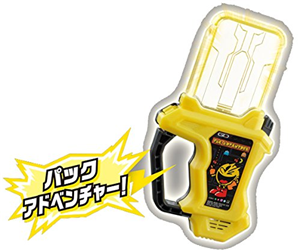 DX GASHAT PACMAN ADVENTURE