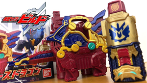 DX GREAT CROSS-Z DRAGON