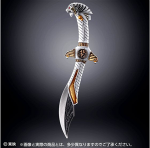 DX HPC BYAKKOSHINKEN SABER