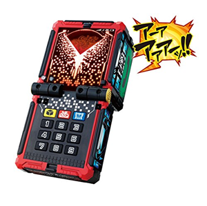 DX JEWELERY OU CHANGER 2ND