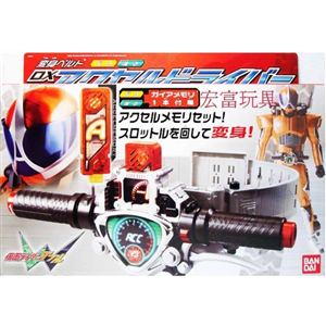 DX KAMEN RIDER ACCEL BELT 2ND