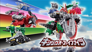 DX KISHIRYU FIVE KNIGHT