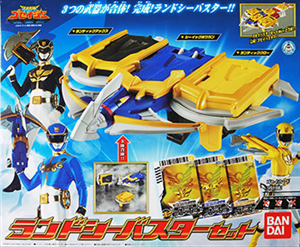 DX  LANDSEA BUSTER GOSEIGER