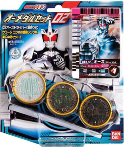 DX MEDAL OOO SET 02 SAGOUZO