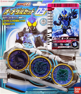 DX MEDAL OOO SET 03 SHAUTA