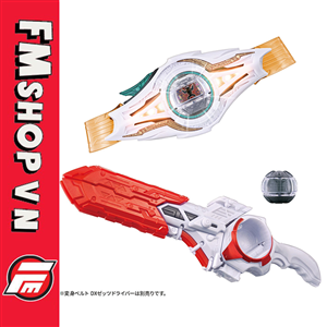 DX NIGHT INVOKER BUCKLE & BREAKAM BUSTER SET