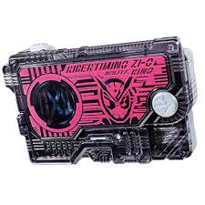 DX ZI-O PROGRISE KEY 