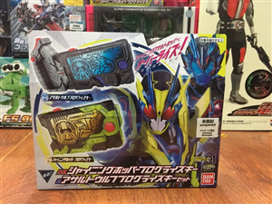 DX SHINING HOPPER & ASSAULT WOLF PROGRISE KEY SET