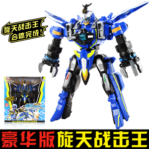 DX SKY HOVER GIANT SAVER