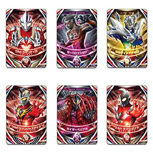 DX ULTRAMAN ORB ULTRA FUSION CARD SET