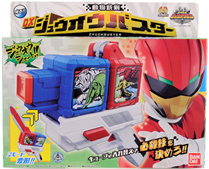 DX ZYUOH BUSTER 2ND