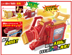 DX ZYUOH WHALE CHANGE GUN 2ND