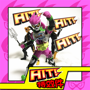 EFFECT HIT EX-AID SET 3