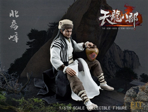 ENDITOYS TIÊU PHONG (QIAO FENG) (THIẾU 1 BÀN TAY)