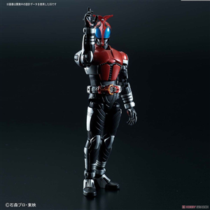 FIGURISE STANDARD KAMEN RIDER KABUTO