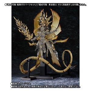 GARO RED REQUIEM RYUJIN PART SET (KO KÈM GARO)