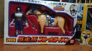 GINGAMAN BLUE RANGER & HORSE BOXED