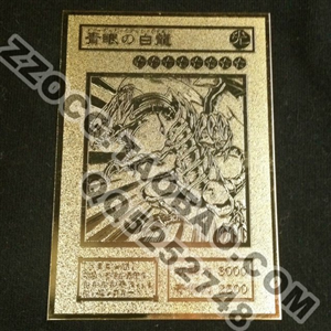 GOLD CARD BLUE EYES WHITE DRAGON 2.0