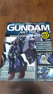 GUNDAM FACT FILE 137